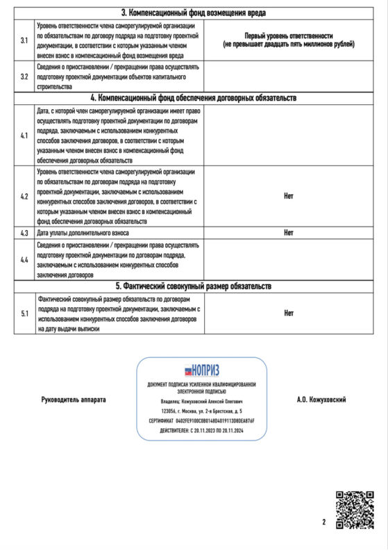 license-1