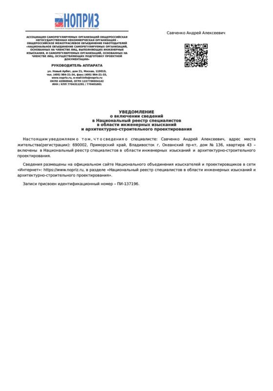 license-4
